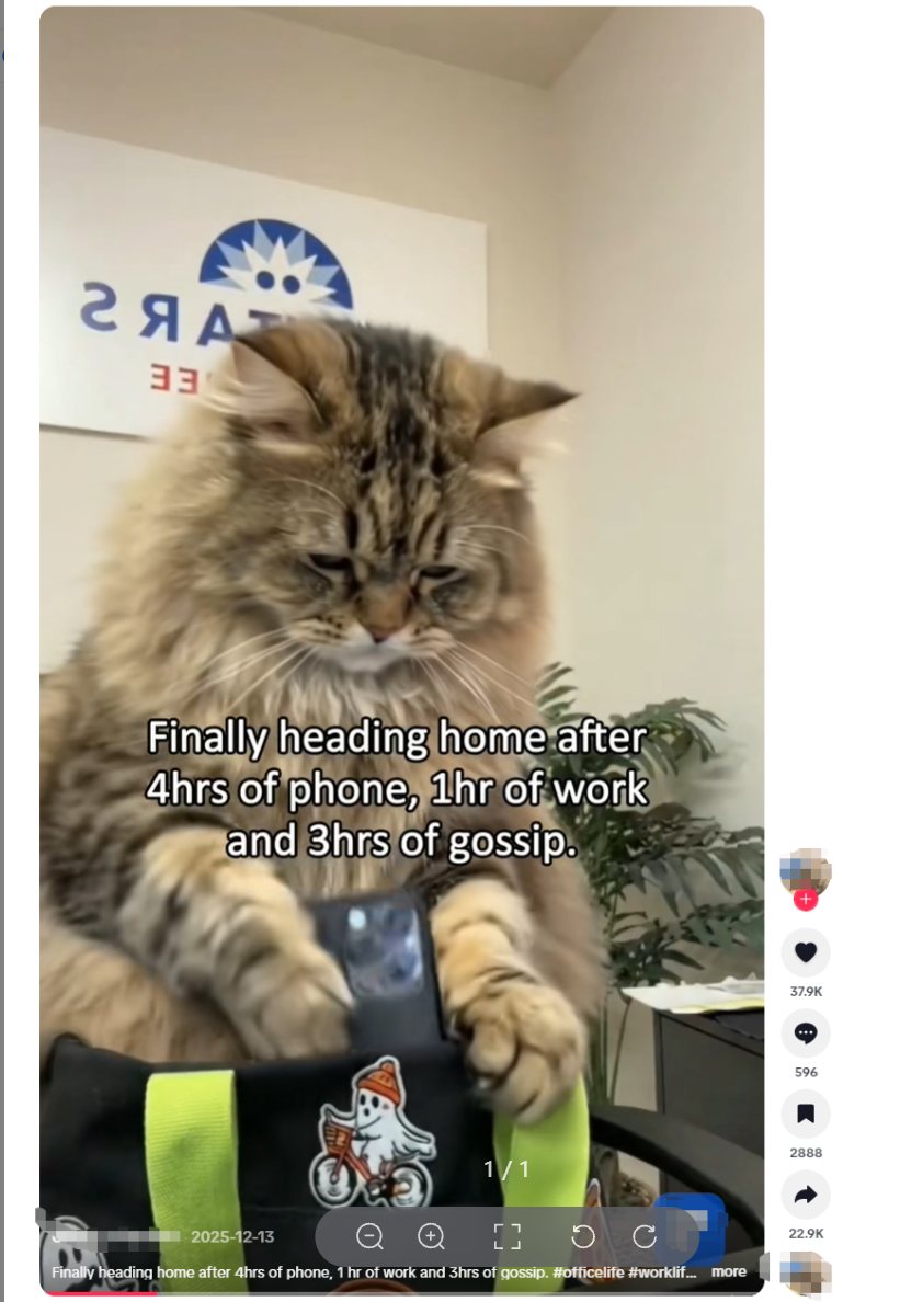 Viral short-form post